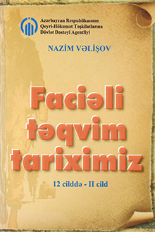 Faciəli təqvim tariximiz: hər bir azərbaycanlı üçün qan yaddaşı: II cild